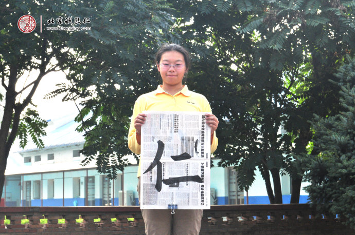 謝同學，15歲，新學員，書法習作展示