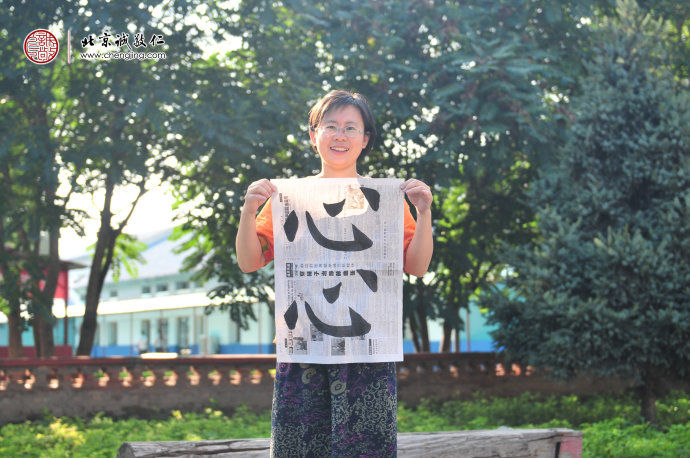 陳女士，老學員，書法習作展示