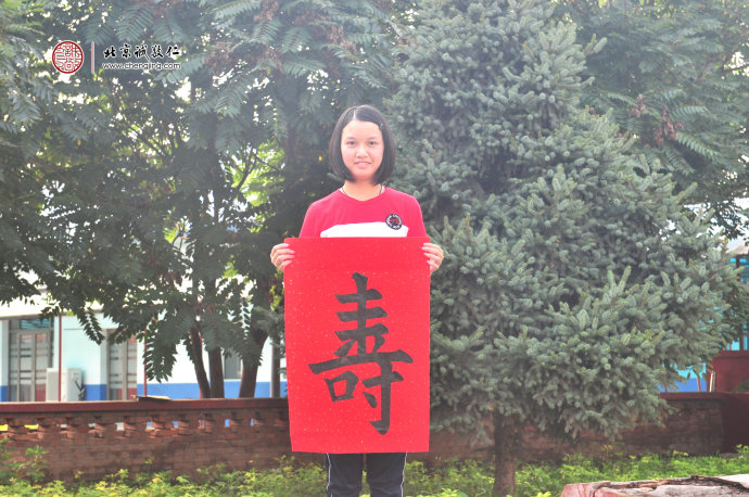 謝同學，13歲，新學員，書法習作展示