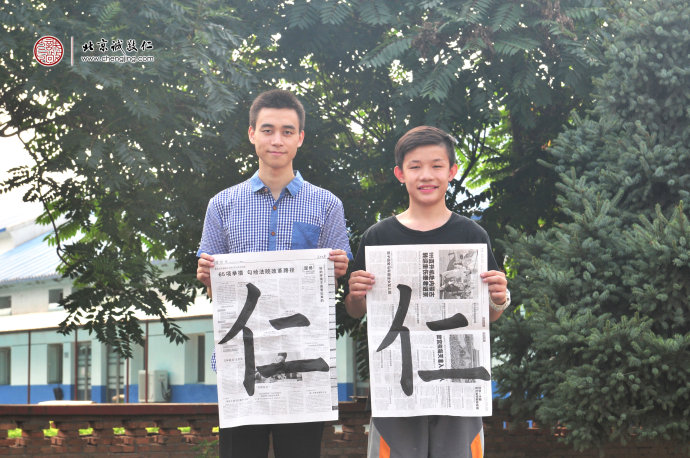 書法一班學員習作展示