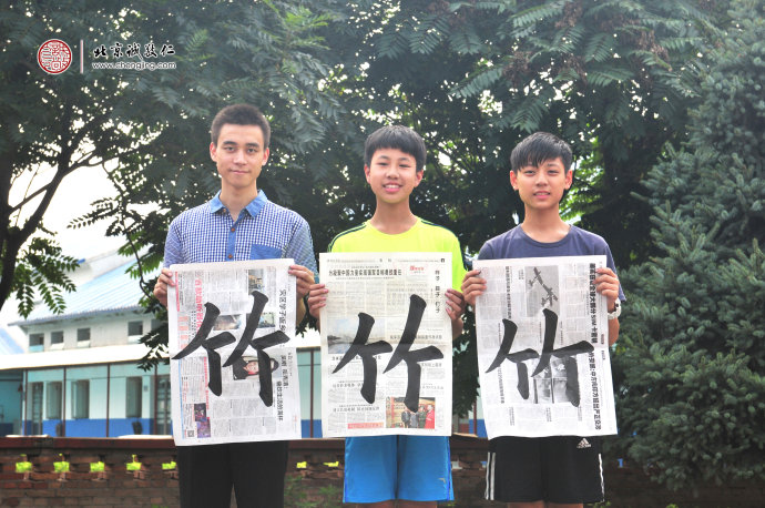 書法一班學員習作展示