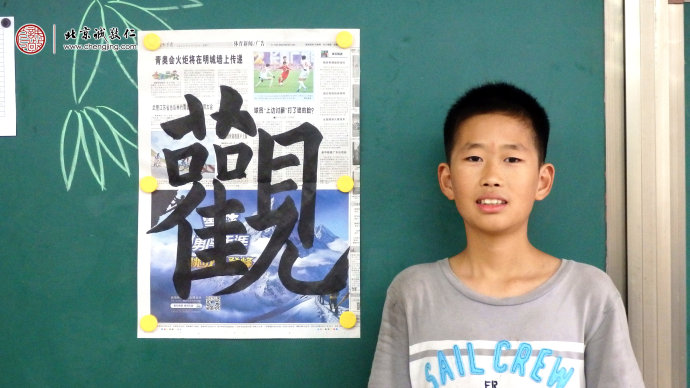 蘇同學，12歲，習書2個月，習作展示