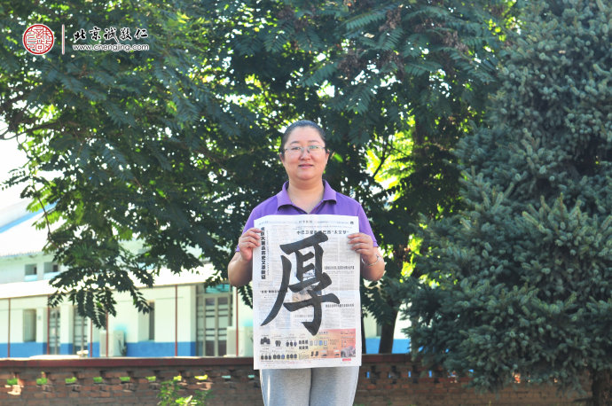 胡女士，書法習作展示