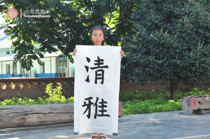 
侯同學，11歲，老學員，書法習作展示
 
 