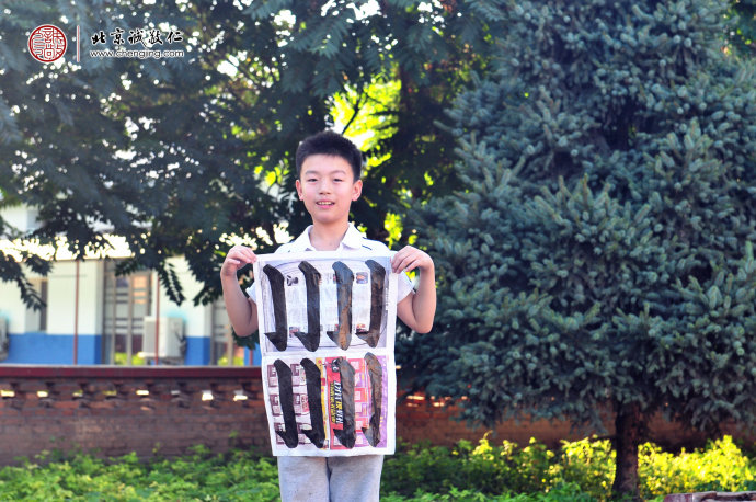 桑同學，11歲，習書一個月，永字八法習作展示