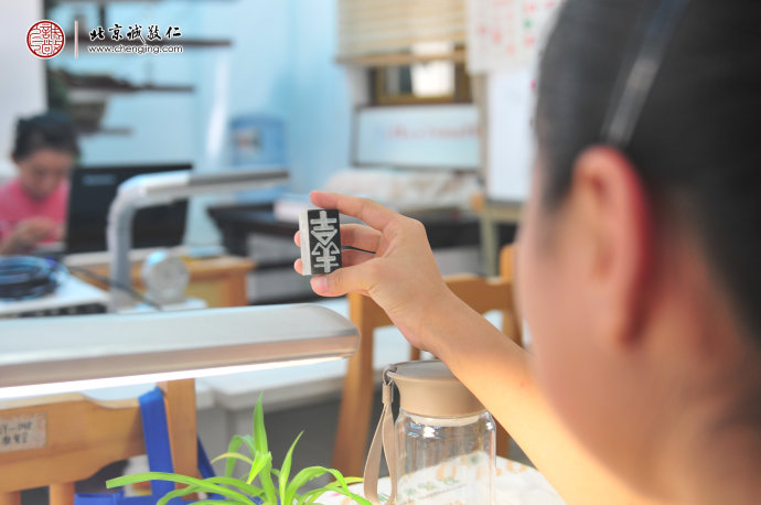 金石印心，至美篆刻；一方印章帶來賞心悅目的藝術感受。