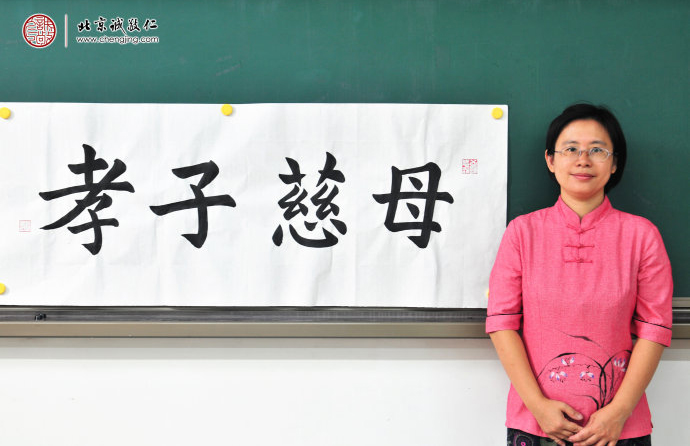 陳女士，老學員，祖孫三代第二次參加暑期書法學習，書法習作展示