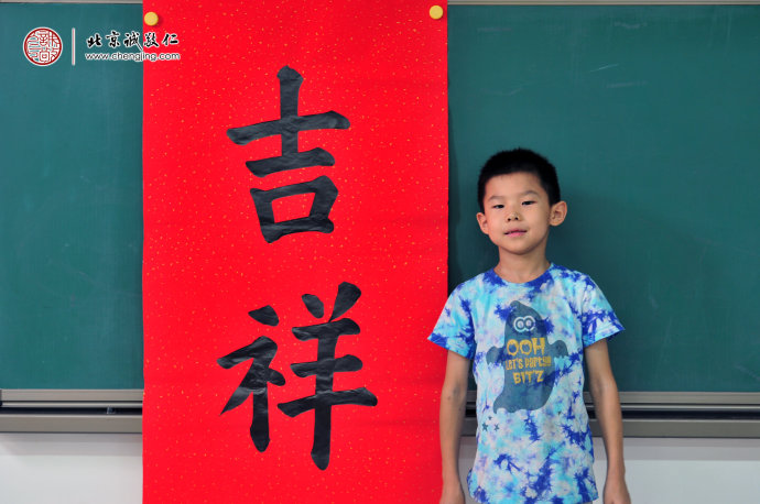 李同學，8歲，老學員，書法習作展示