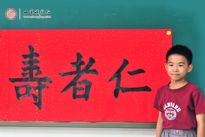 洪同學（雙胞胎兄弟），8歲，老學員，書法習作展示