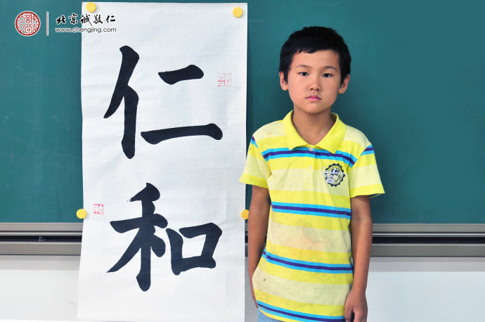 鄭同學，8歲，老學員，書法習作展示