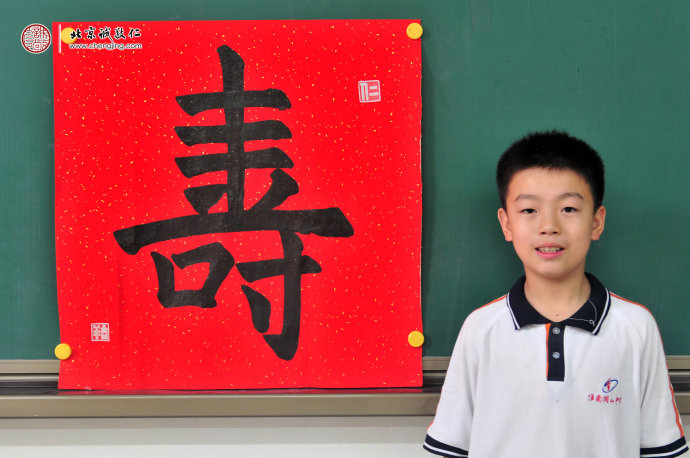 周女士，書法習作展示