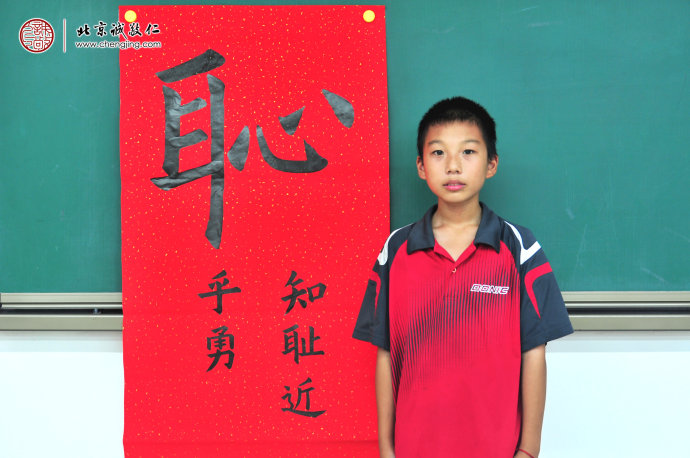 邵同學，13歲，老學員，書法習作展示