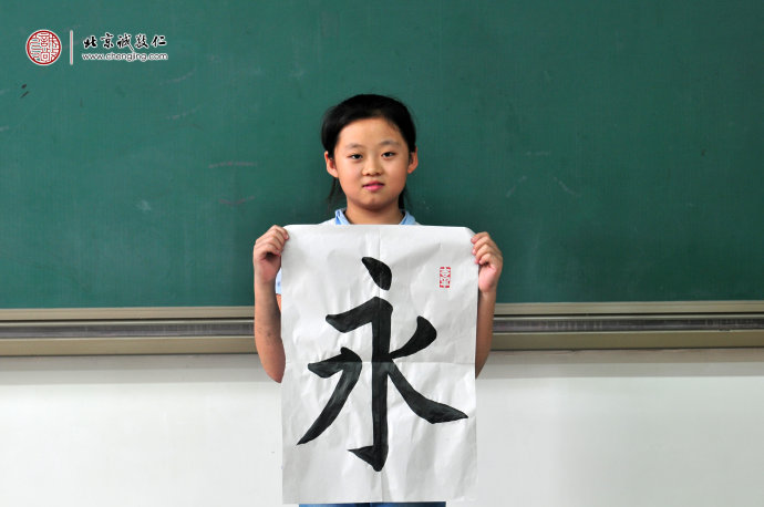 史同學，11歲，習書15天，書法習作展示