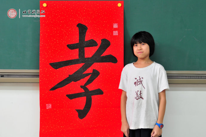 刁同學（雙胞胎姐妹），10歲，老學員，來自廣東，書法習作展示