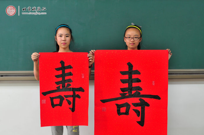 書法二班學員習作展示