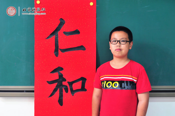 牛同學，10歲，老學員，書法習作展示