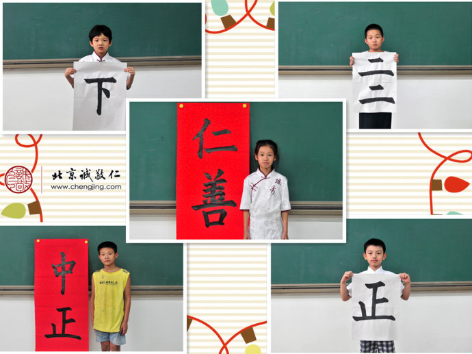 少兒班學員書法習作展示