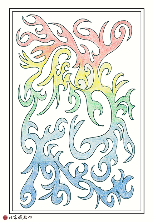 北京誠敬仁第十三期中華文化德藝師資班系列報道之一