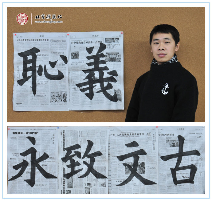 林先生（零基礎）展示第9周習作