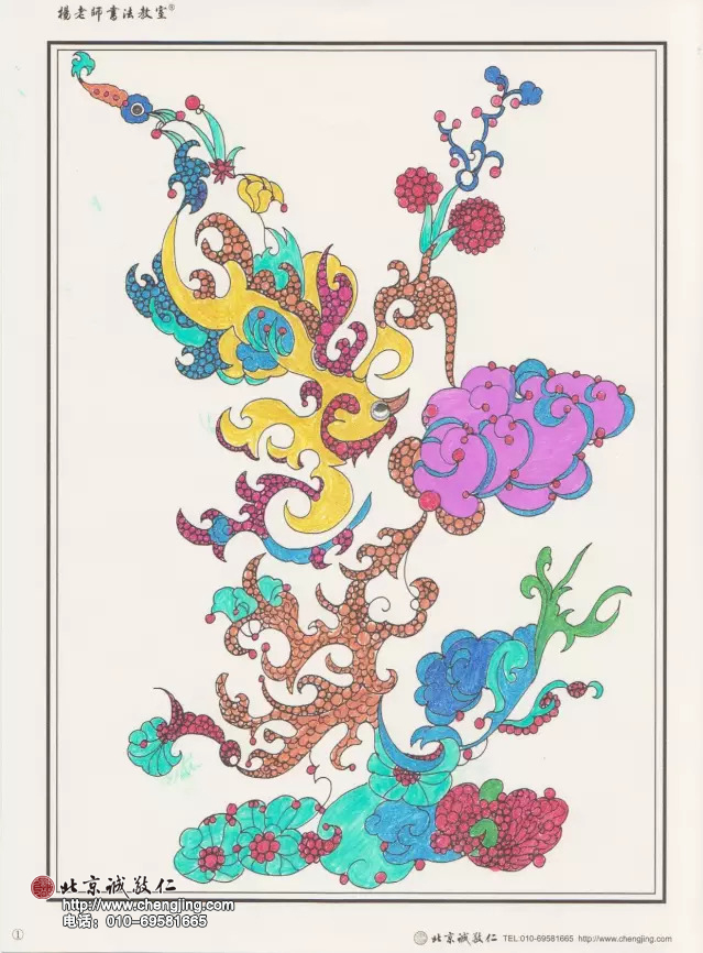 戴老師--教學的信心 