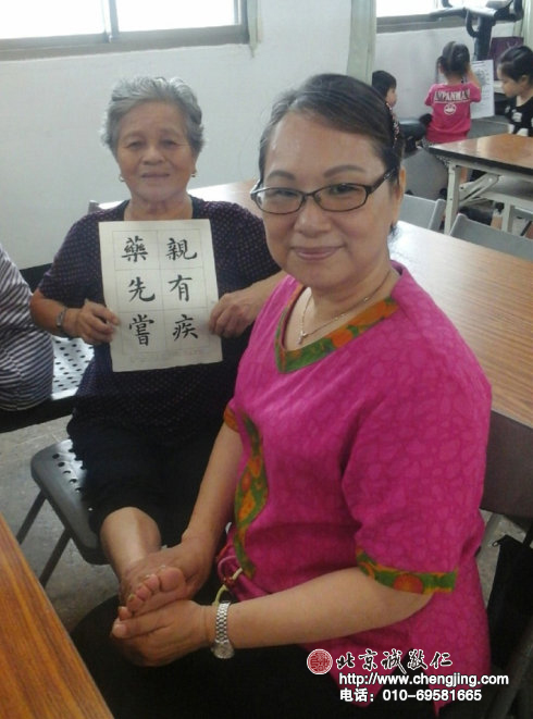 桂英長輩分享之二：僵硬的腳趾能正常彎動