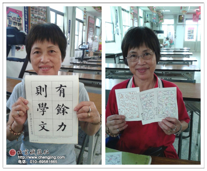 五妹長輩的分享：緩解手術后遺癥