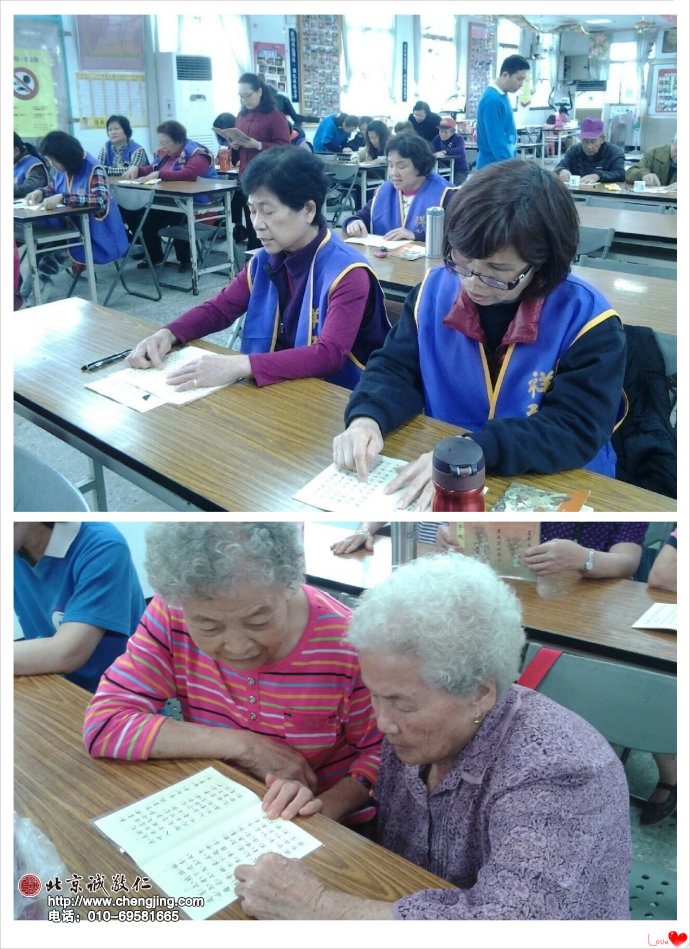 教室充滿著長輩們認真的讀經聲