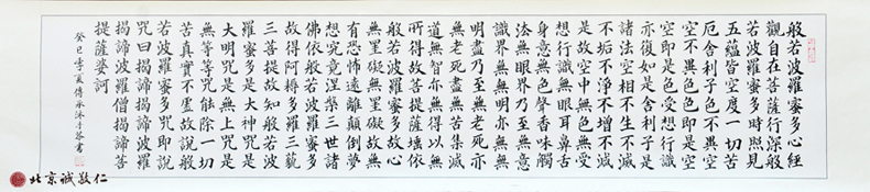 右側(cè)點(diǎn) 最后頓筆 