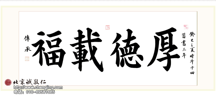 ?2013年夏 常同學(xué)時(shí)年14歲