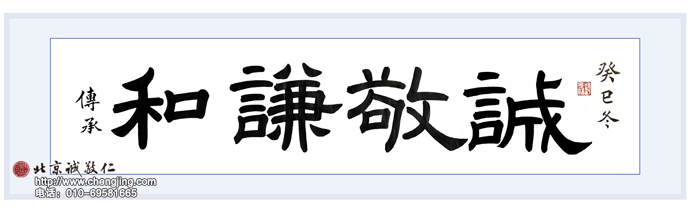 右側(cè)點(diǎn) 最后頓筆 