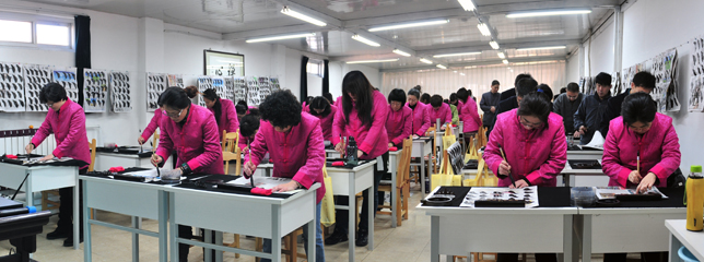 參加北京誠敬仁中小學教師書法培訓體會四