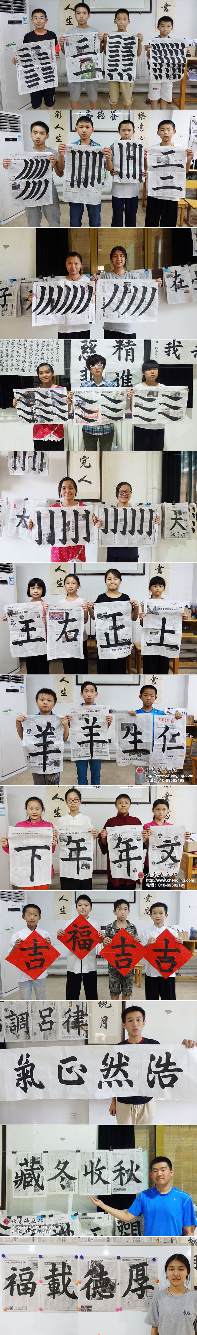 第一期學員作品展示