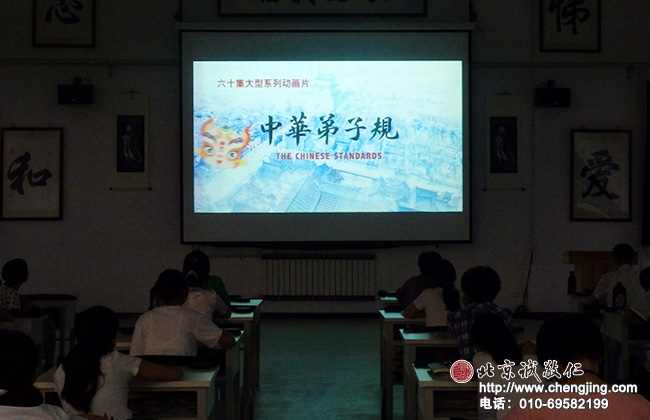 我們一起看動漫，領受圣賢的教誨