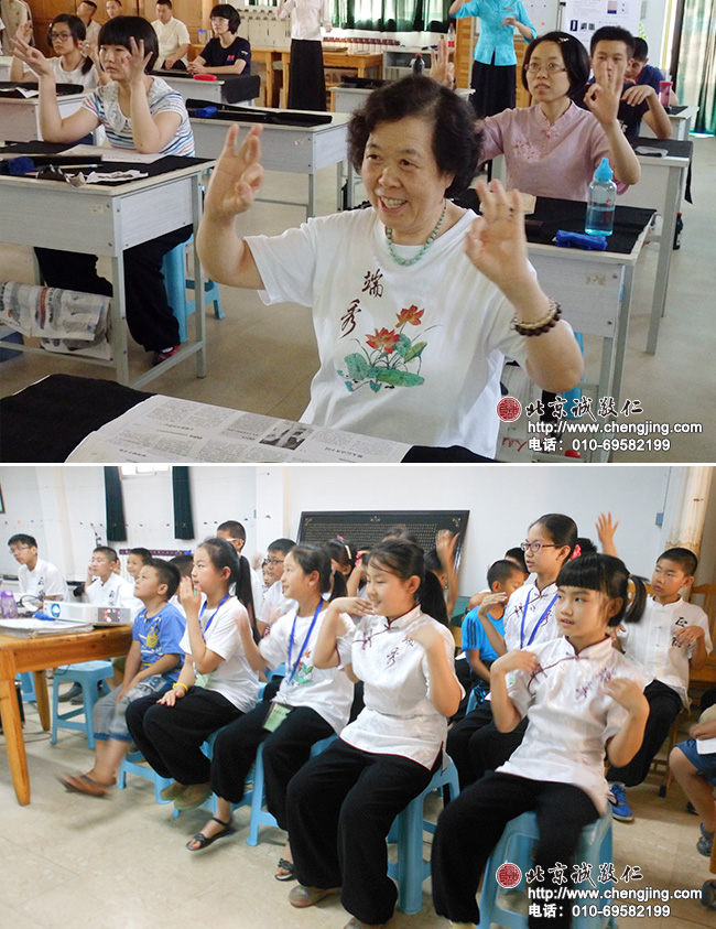 我們一起唱手語歌曲