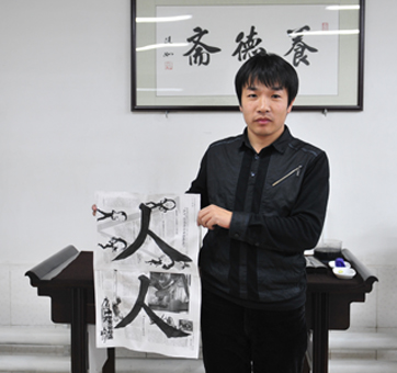 第十二天學會了「撇」「捺」之后，能寫好了「人」 