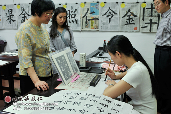 指導(dǎo)趙同學(xué)書(shū)寫(xiě)小楷字