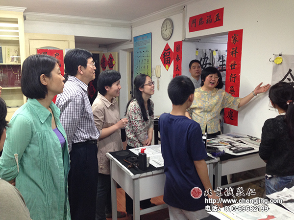 楊老師在分析字體結(jié)構(gòu)