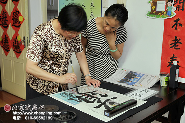 道字最后一筆能否托得穩固至關重要