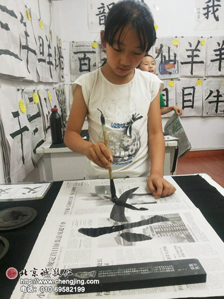 要將筆畫拼成漂亮的字，就要學好字體結構。