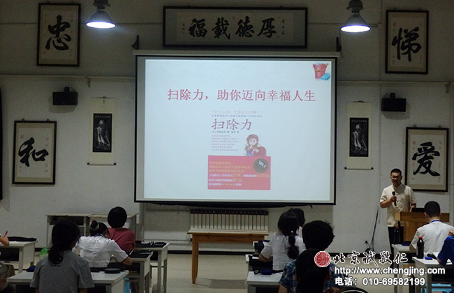 弟子規的落實，從掃除力的學習開始；如何養成良好的生活習慣，保持整潔清新的生活環境。