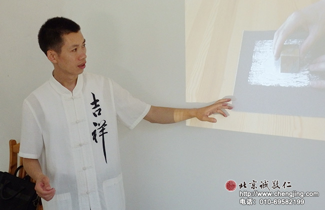 篆刻班專業老師講授篆刻技法。“楊老師篆刻培訓”需要學員具備一定程度的書法基礎。