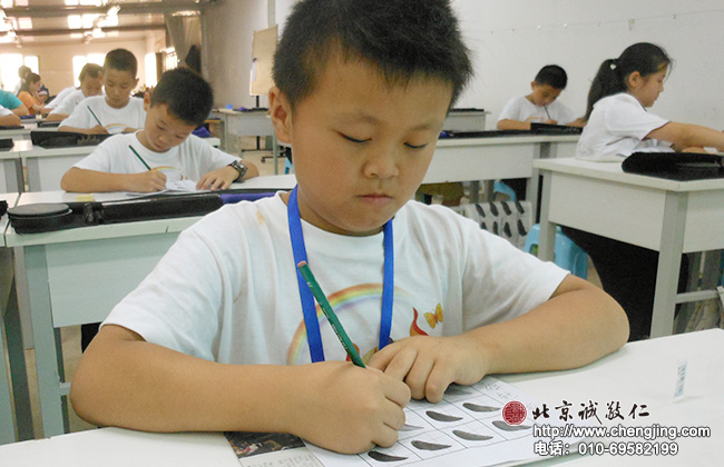 定心描紅開啟智慧人生