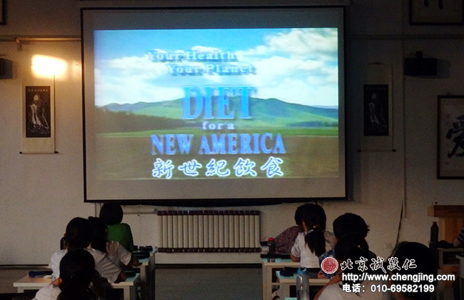 新世紀(jì)健康飲食課程，使學(xué)員重新認(rèn)識飲食健康與健康素食。