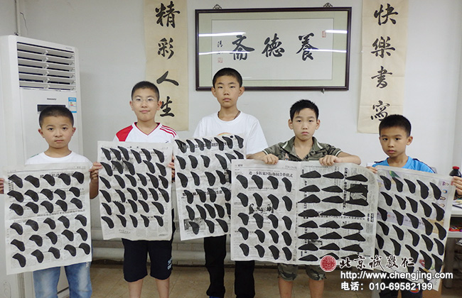 第二天，基本筆法又進(jìn)步了很多；茍日新，日日新，又日新。