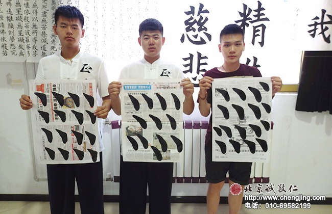 人生第一點，開啟智慧人生。