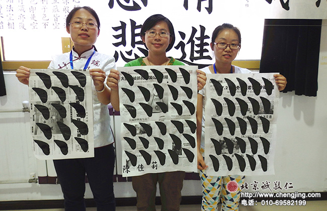 楊老師永字八法的教學(xué)特點，在于從基本筆劃入手，培養(yǎng)靜定功夫，掌握書寫技法，融匯百家之長。