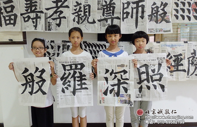 老學員每次來小院書法復訓都有令人欣喜的收獲，
老學員習作集體合影留念
習