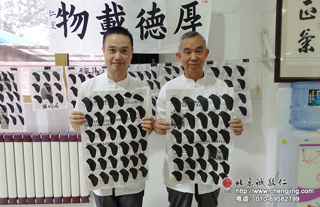 
書法是心境的外現