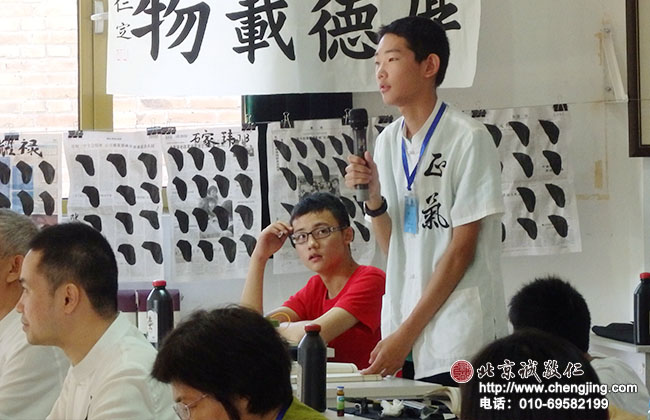 學員分享孔夫子勤學的故事