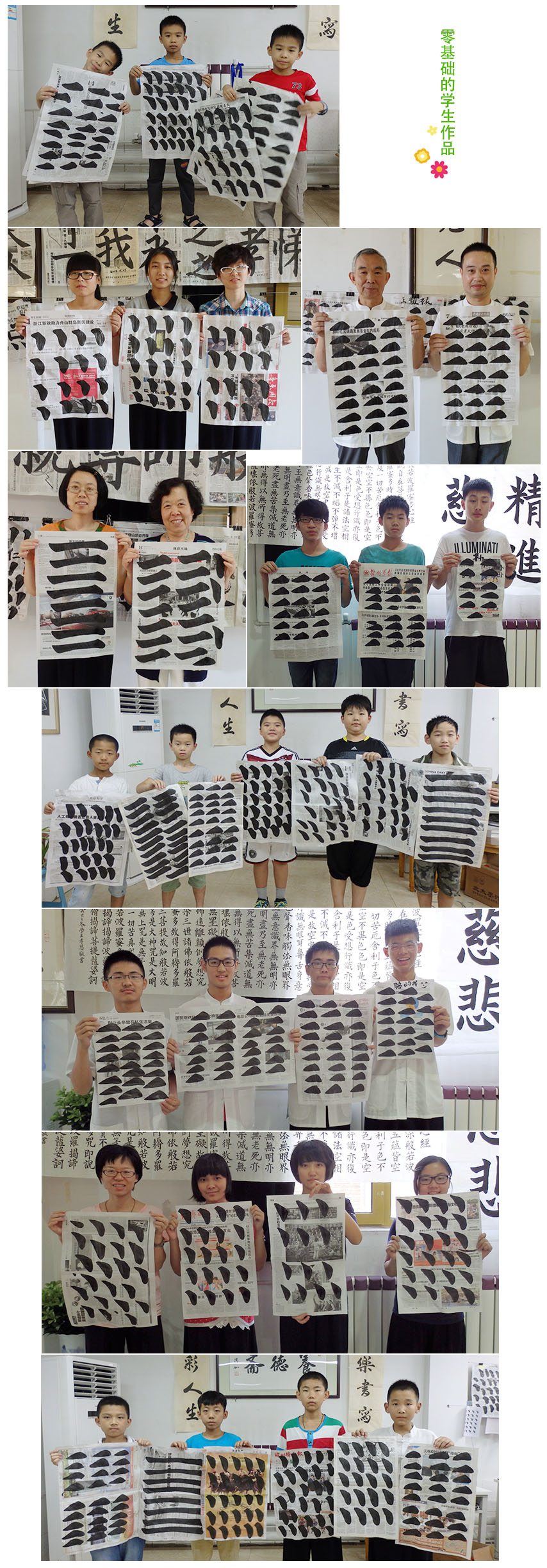 吃飯了，小學員們排隊去用餐  